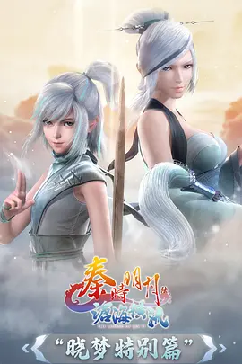 第七号气象站 科幻悬疑动漫在线观看