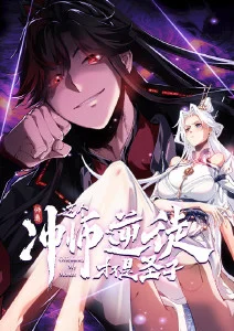 铁皮心脏 科幻悬疑漫画在线阅读